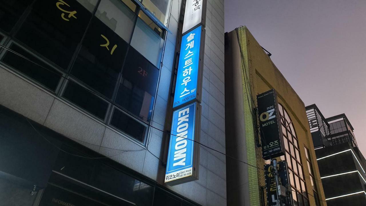 בוסאן Sol Guest House_Haeundae מראה חיצוני תמונה